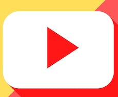 youtube動画2500回再生お手伝いします ★得得オプションでお選び頂けます。３０日保証