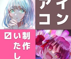 フレッシュな子や透明感のある女の子アイコン描きます イメージ1