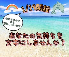 嬉しい事、悲しい事、辛い事、何でもお聞きします イメージ1