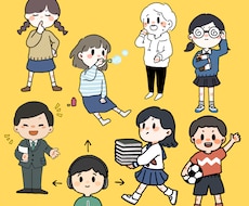 ゆるくてシンプルなイラスト作成します イメージ1