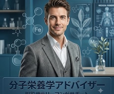 働く男の「だるさ・集中力」を根本から整えます イメージ1