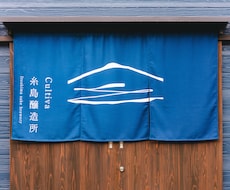 実績900件以上/モダンで象徴的なロゴを作ります 実店舗ロゴの経験豊富/大手も多数担当/プロ認定