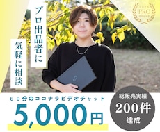 購入前のご相談・打ち合わせをさせていただきます ご成約の場合、打ち合わせ料(5000円)はお値引きいたします
