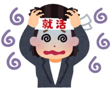 現役人事採用担当者がES添削含め就活相談に乗ります イメージ1