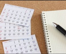 計画倒れしない、心理学的目標の立て方教えます イメージ1