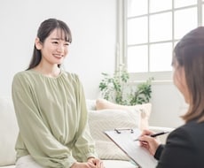 職場での人間関係のお悩みをお聞きします イメージ1