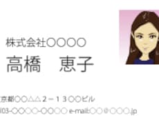営業に有利！！似顔絵入りの名刺を作ります！！