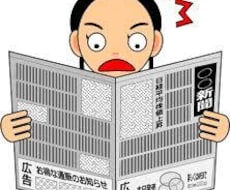 五百～千文字：簡単テーマで10記事用意します イメージ1