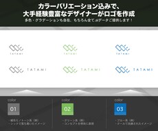 カラバリ(色違い)込みで丁寧にロゴをデザインします ■大手経験豊富の品質◾️aiデータ・カラーリング案コミコミ！