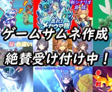 Youtubeのサムネイル作成いたします イメージ1