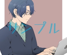 SNSアイコン描きます オリキャラや似顔絵、夢絵などはいかがでしょうか！