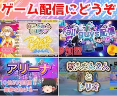 YouTubeのサムネイルお作りします イメージ1
