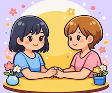 またやってしまった…と自責してしまう心を癒します イメージ1
