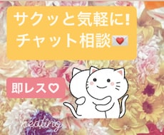 ３日間お話し放題☺︎即レス致します イメージ1