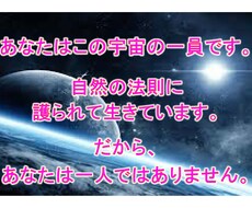 うつのご相談＊＊＊うつから完全脱出！します イメージ1