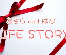 結婚式のプロフィールムービーを作成いたします イメージ1