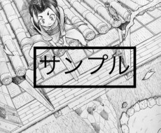 簡単な線画イラスト描きます イメージ1