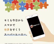 オリジナルイラストでポスターを作ります イメージ1