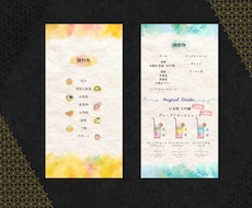 オリジナルの結婚式メニュー表をデザインします イメージ1