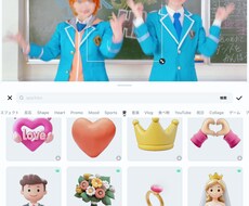 余興からオープニングエンディングまだ行えます イメージ1