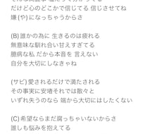 歌詞依頼承ります イメージ1