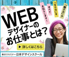 新たな世界開拓のための『効果を出す』バナー作ります ご自身の世界を表現したい方、ビジネスに。