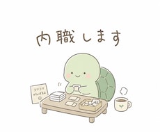 宛名書き、シール貼り、ポスティングします イメージ1
