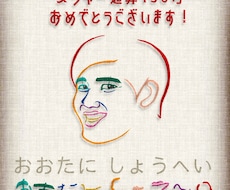 AIには絶対描けない似顔絵を描きます イメージ1