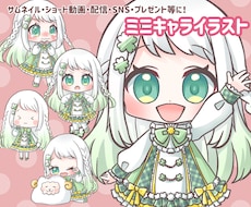 かわいいミニキャライラストお描きします イメージ1