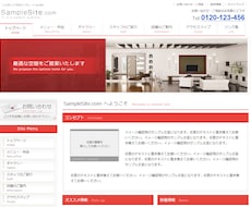 格安高品質にHTML&CSSコーティングいたします コストを抑えたい方におすすめ！