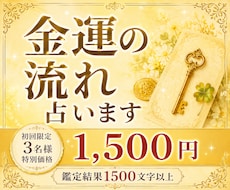 あなたの金運と豊かさの流れをルノルマンで紐解きます お金とのご縁や今のあなたに必要なメッセージをお届けします