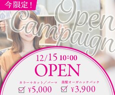 制作実績多数の現役デザイナーがバナー作成いたします 必ずクリックされるバナーをお届けいたします！！