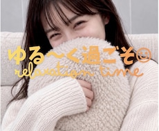 お悩み相談✦寂しいとき✦癒しのお話し相手になります 相談・愚痴聞き・雑談・秘密・恋愛相談、心が軽くなるひとときを