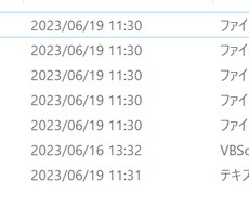 フォルダサイズを一覧で出力できるコードを売ります イメージ1