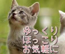 どんな話も優しく聞きます。5分～でも丁寧に聞きます 話せるだけで少し楽になりますよね。優しく丁寧に聞きます。