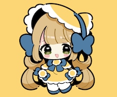 商用利用も無料！《目立つ》デフォルメ絵描きます グッズやアイコンに《カラー・表情差分たくさん》▼デフォルメ絵