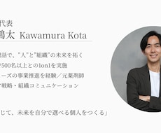 転職・独立・キャリアの判断軸を言語化します イメージ1