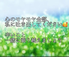 心に寄り添います イメージ1