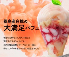 飲食店向けのチラシ、メニュー表などをデザインします イメージ1