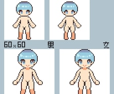 48×48、60×60のドット絵を製作します イメージ1