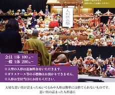 0~10までサポートさせていただきます イメージ1