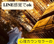 一人だけで悩まず、お話ください。寄り添って聞きます イメージ1