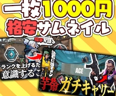 実績作りのため格安でサムネイル作ります イメージ1
