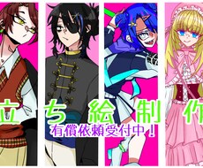 中性的な絵柄でTRPGなどの全身立ち絵をかきます イメージ1