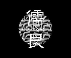 シンプルでおしゃれなロゴを作ります イメージ1