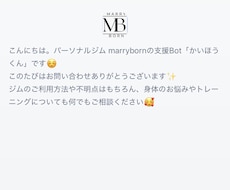 AIチャットボット開発をメインに活動しています 「企業の問い合わせ業務や社内FAQの自動化」を支援！