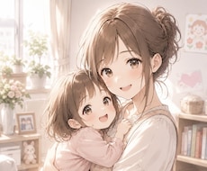 子育てに疲れたママ、パパのモヤモヤ傾聴します 育児∥ストレス∥発達∥兄弟∥夫∥妻∥誰にも言えない悩み事