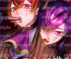 イラストお描き致します イメージ1