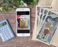 メルカリ・ラクマ初出品をお手伝いします 写真・価格設定・配送方法？出品初心者のための優しいサポート