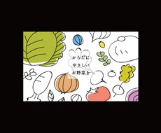 かわいい名刺作ります イメージ1